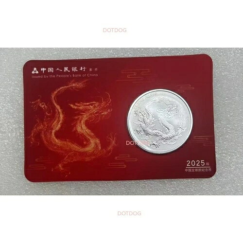 2025年 中国ドラゴン銀地金 10元 31.104G NFC 中国ドラゴンカード
