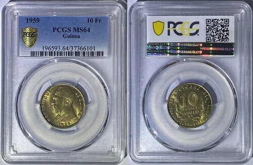 ギニア 1959年 10フラン ブリリアント 未流通 BUコイン PCGS MS64 1年タイプ Km2