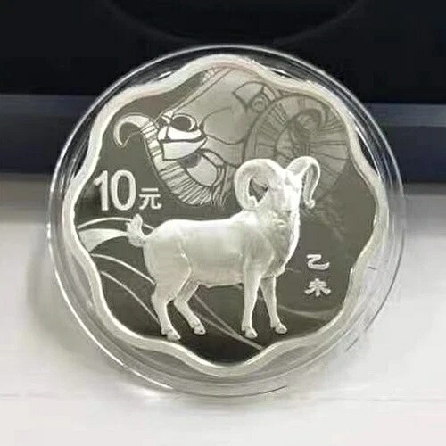 2015年 中国 10元 干支 羊 山羊 梅の花 銀貨 1オンス