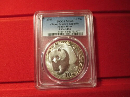 2001年 PCGS MS68 パンダ 10 YN