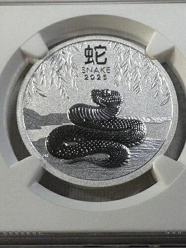 2025-P オーストラリア 50セント 蛇年 NGC MS 70 鑑定