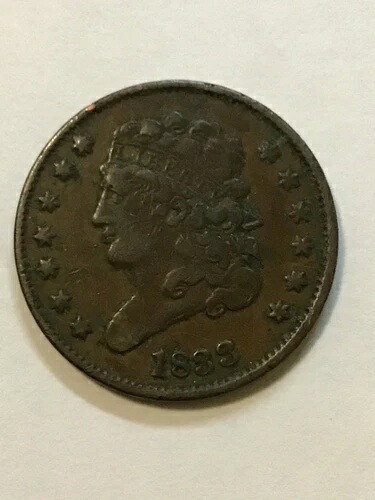 1833年クラシックヘッドハーフセント - 発行枚数が非常に少ない