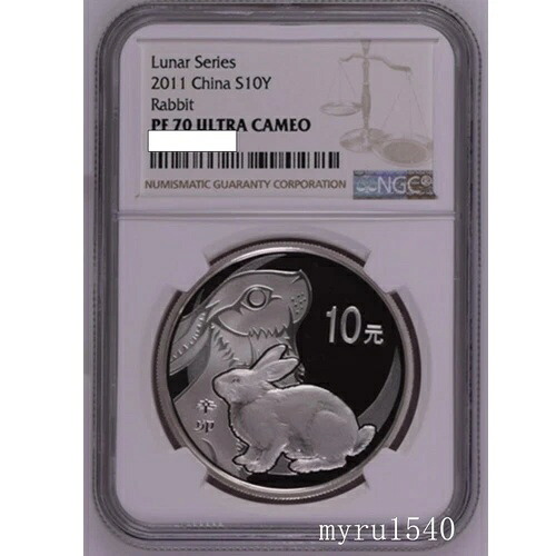 NGC PF70 2011 中国 10元銀貨 中国十二支 兎 銀貨 1オンス
