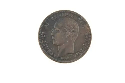 1882年-A ギリシャ 10レプタ貨幣 AU ギリシャ国王ジョージ1世 約未使用 KM#55