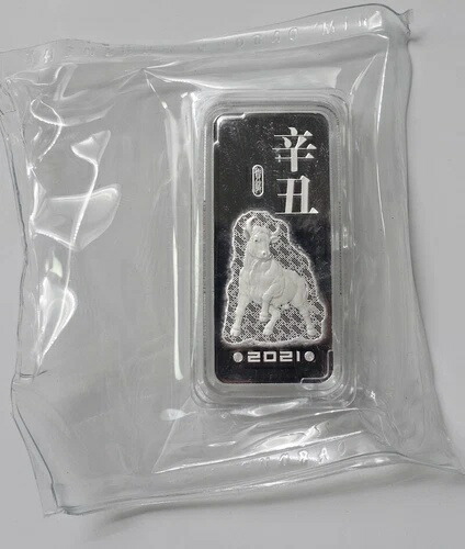 中国CGCI 2021年 丑年 シルバーメダル 50g COAボックス
