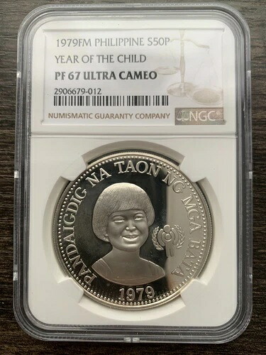 1979年 フィリピン シルバー 50 PISO S50P チャイルドイヤー NGC PF 67 ウルトラカメオ