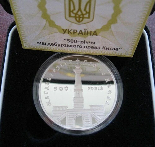 ウクライナ、キエフのマグデブルク公爵 10 フリヴェン銀貨 プルーフ 1オンス 1999年 コイン Km# 87