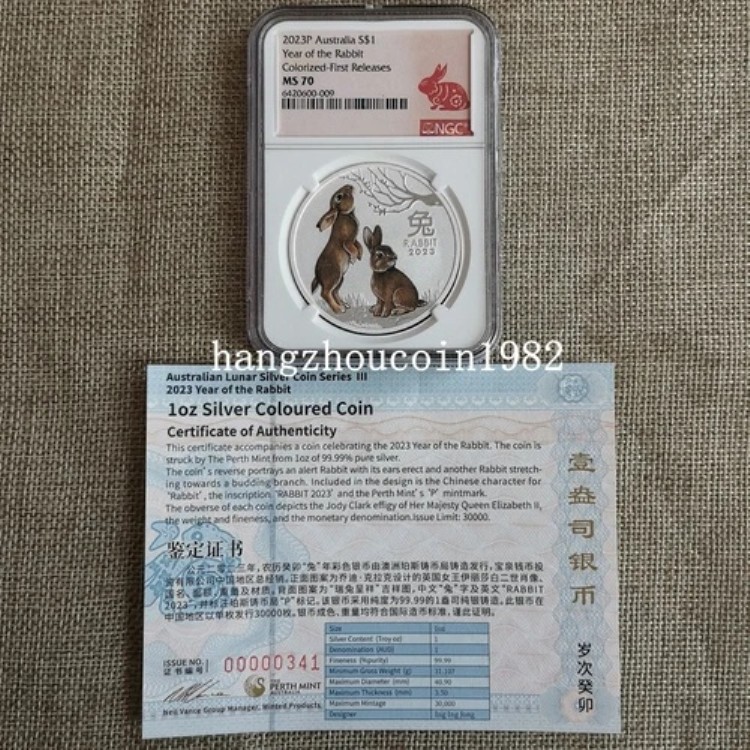 NGC MS70 オーストラリア 旧暦 2023年 卯年 カラー銀貨 1オンス 58,685円