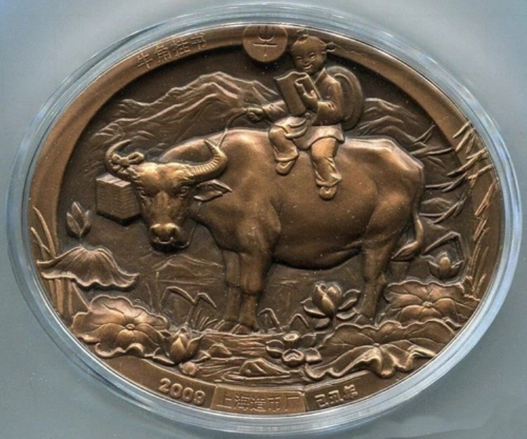 中国上海造幣局 2009年 旧正月 丑年 楕円形銅メダル COA