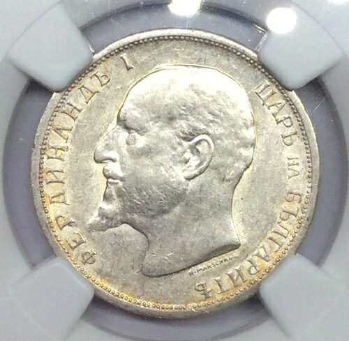 ブルガリア 1レフ 1913 NGC AU 58 フェルディナンド1世 (1913-1943) 銀貨｜WORLD RESOURCE【KING店】