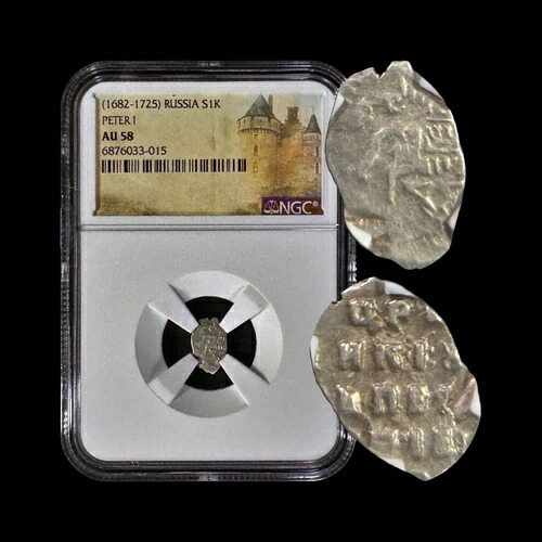 ロシア、1701年、コペイカ、銀 - NGC AU58 - ピョートル大帝、KG 1667|WORLD RESOURCE【KING店】