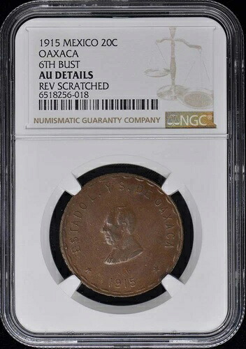 1915年 メキシコ オアハカ 20セント NGC AU 詳細BN