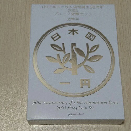 楽天市場】【純銀】 1円アルミニウム貨誕生50周年記念 純銀メダル 平成