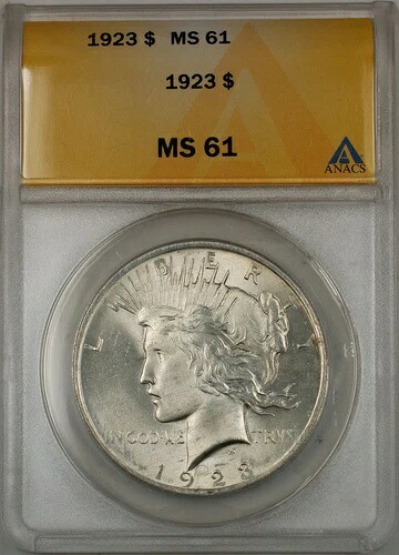 1923年 ピース シルバー ダラー コイン ANACS $1 MS-61 (ベター コイン 8B)