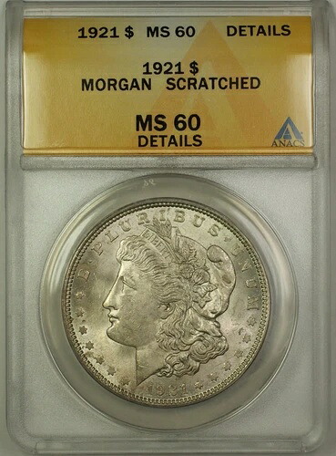 1921年 モルガン銀貨 $1 ANACS MS-60 詳細傷あり（状態良好）