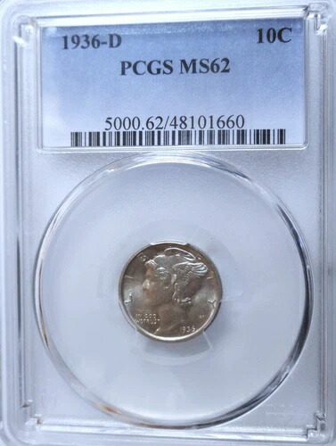 1936年製マーキュリーダイム。PCGS MS62 チョイス BU。ほぼフルバンド