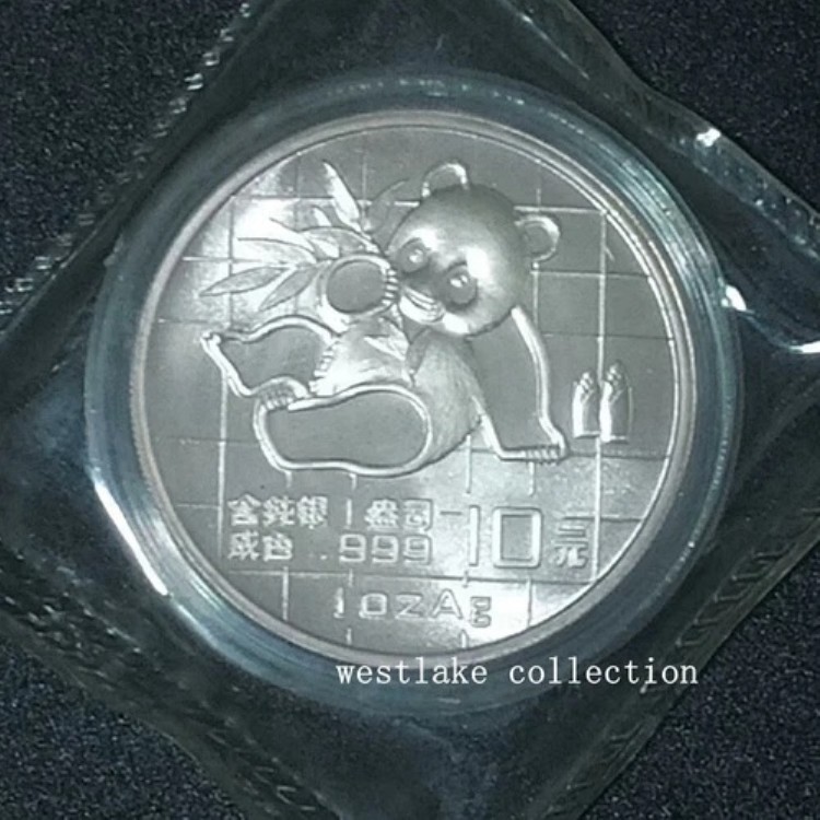 1989年 中国 10元 パンダコイン 中国 1989年 パンダ銀貨 1オンス