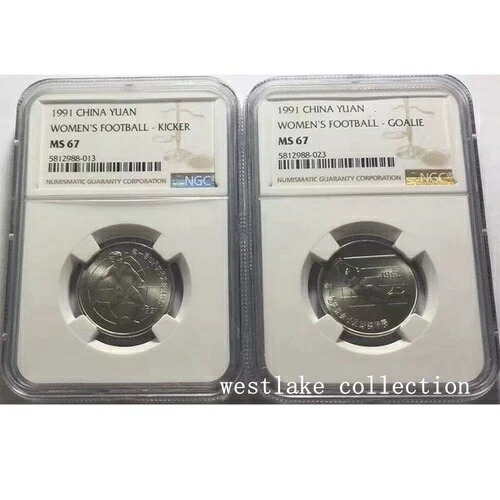 NGC MS67 1991年 中国 1元 世界初の女子サッカーコイン 25mm 2枚