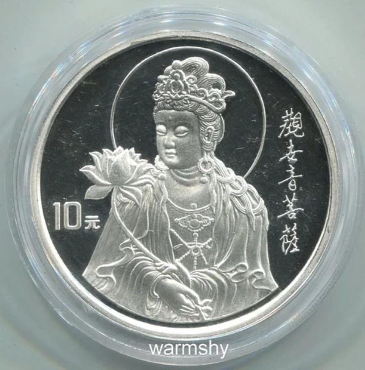 中国 1996年 観音菩薩 蓮華型銀貨 1オンス 10元