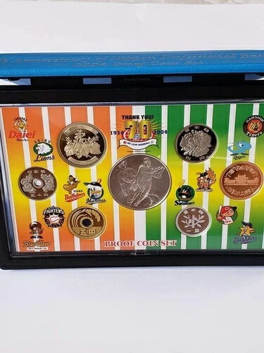 楽天市場】プロ野球 誕生70年 2004 プルーフ貨幣セット（平成16年