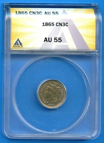 1865 P ANACS AU55 リバティ 3 セント ニッケル 米国造幣局コイン 1865-P AU-55 3N3C 希少! 58,685円