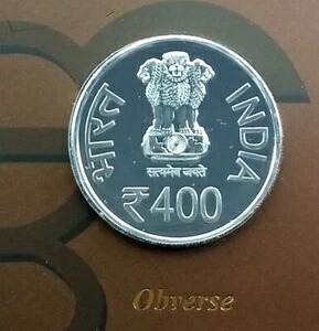 インド グル テグ バハードゥール UNC セット 400 Rs コイン