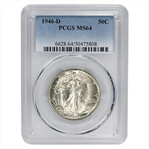 1946年ウォーキング・リバティ・ハーフダラー 50セント PCGS MS 64
