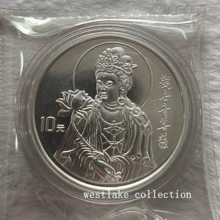 1996年 中国 10元 観音 蓮の花 銀貨 1オンス 鑑定書付き