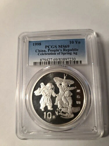 1998年 中国 春節記念 1オンス 10シンガポールドル銀貨 PCGS MS69