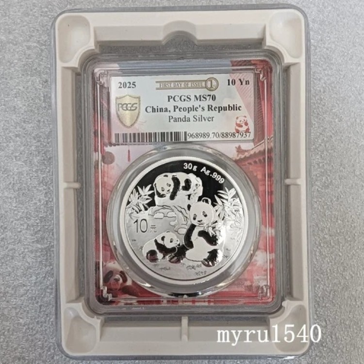 PCGS MS70 2025 中国 10元 パンダ銀貨 初日 30g 箱・鑑定書付き