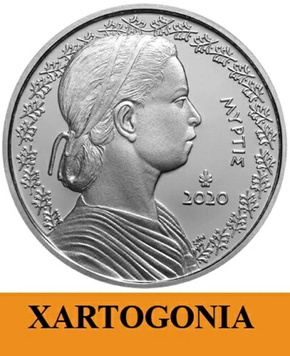 ギリシャ 2020年、5ユーロ「ミルティス」、証明書、銀貨プルーフ、箱入り