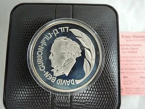 2000年 イスラエル ダビド・ベングリオン首相 国家勲章 37mm 26g 銀貨 + 箱 + 鑑定書