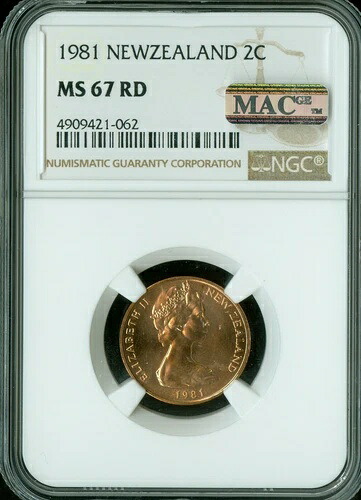 1981 年ニュージーランド セット 2 セント NGC MS67 RD PQ 2 番目に優れたグレードの MAC スポットなし。