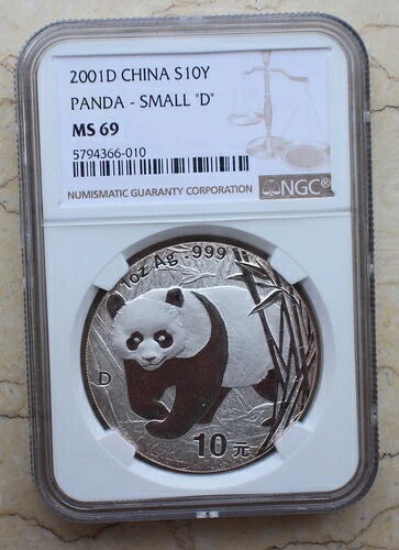 NGC MS69 中国 2001 1オンス シルバーパンダコイン（Dマーク付き、希少な種類：小文字「D」）