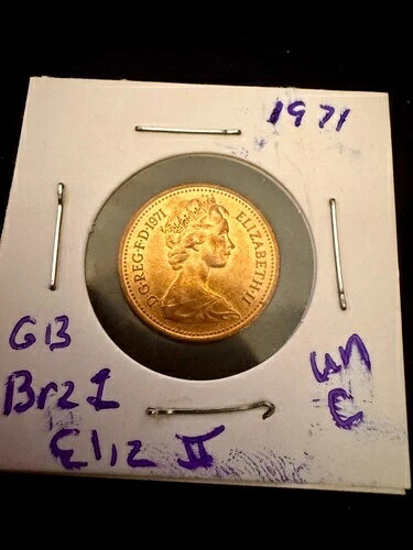 非常に貴重で希少な1971年イギリス製1セント硬貨（エリザベス女王2世記念）