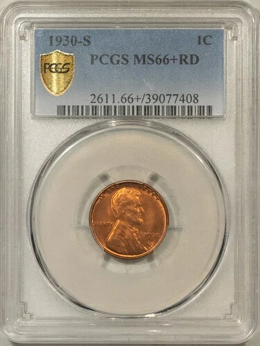 1930-S リンカーン セント - PCGS MS-66+ RD、超プレミアム品質!｜WORLD RESOURCE【KING店】