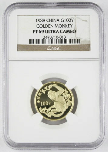 中国 1988年 絶滅危惧野生動物 ゴールデンモンキー 8グラム 金貨 プルーフ NGC PF69 UC|WORLD RESOURCE【KING店】