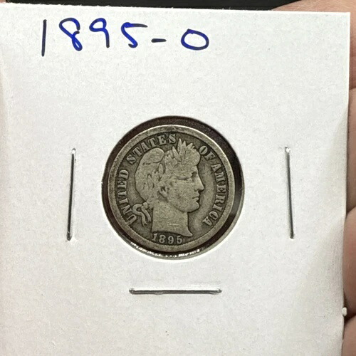 1895-O バーバー シルバーダイム 希少キー日付 コレクターコンディション良好｜WORLD RESOURCE【KING店】