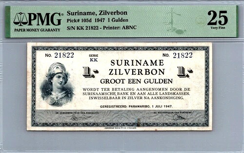 スリナム 1グルデン 1947 PMG 25 Very Fine Pick# 105d (グレードがより高いものは1つだけ)｜WORLD RESOURCE【KING店】