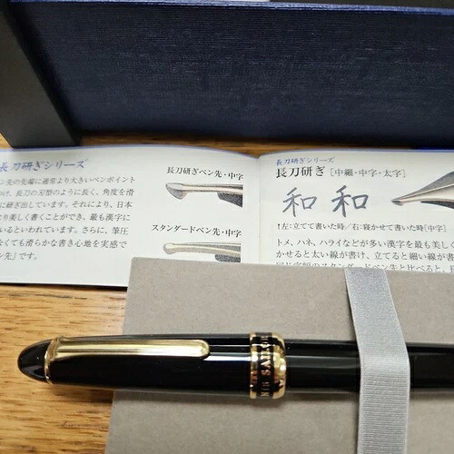 セーラー 21K ゴールドトリム ロングソードグラインド 中細字 万年筆 希少 ユニセックス｜WORLD RESOURCE【KING店】
