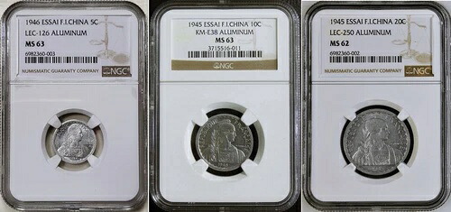 フランス領インドシナ 1945-1946 5/10/20 サンタイム エッセイ NGC62-63