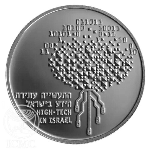 イスラエルコイン ハイテック 28.8g シルバー プルーフ 2NIS｜WORLD RESOURCE【KING店】