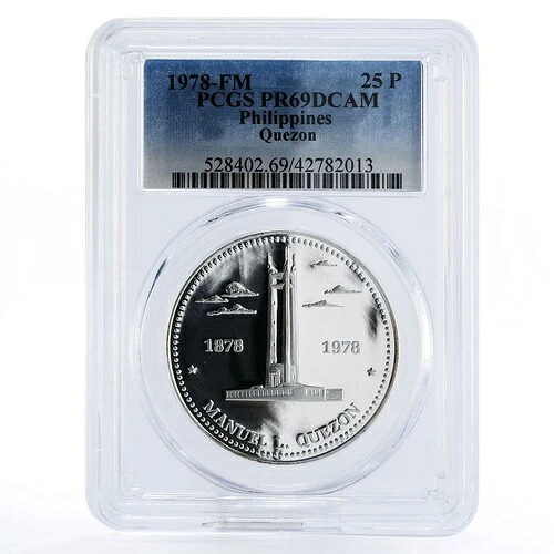 フィリピン 25 ピソ ケソン記念碑 PR69 PCGS 銀貨 1978年