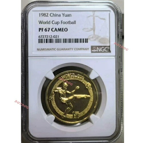NGC PF67 CAMEO 中国コイン 1982年 1元 サッカーワールドカップ スペイン 銅貨