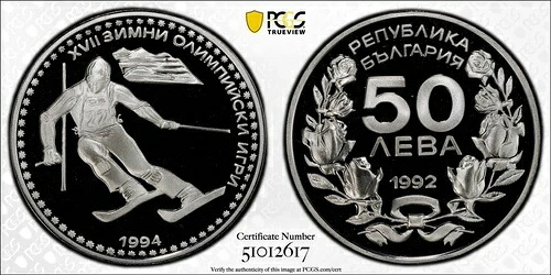 ブルガリア 1992 50 レヴァ ダウンヒルスキー PCGS Pf69 Dcam トップポップ 105,875円