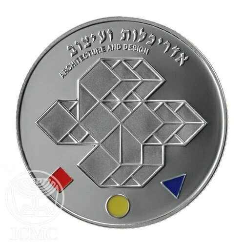 イスラエルコイン 建築とデザイン 28.8g シルバープルーフ 2 NIS｜WORLD RESOURCE【KING店】
