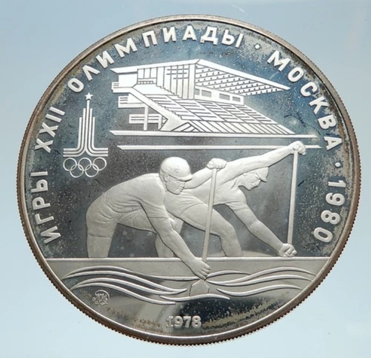 モスクワオリンピック記念銀貨と1980年発行ソ連記念プルーフ 楽天市場】旧ソ連(ロシア) プルーフ銀貨 大型 1980年 10ルーブル