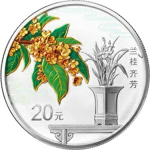 2022 59.94g 中国銀貨 中国銀貨 吉祥文化 - 継承 PP｜WORLD RESOURCE【KING店】