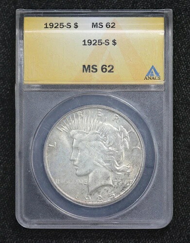 1925-S ピースダラー ANACS MS-62 4IIM