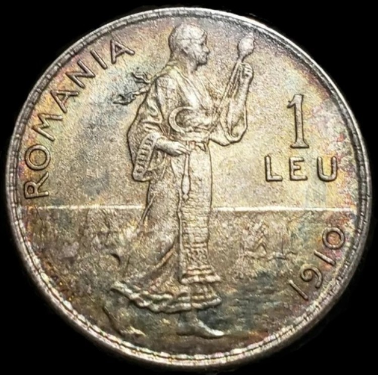 1910年 ルーマニア 1レイ銀貨、未流通MS。美しい色調。これほど美しいものは珍しい。 89,540円